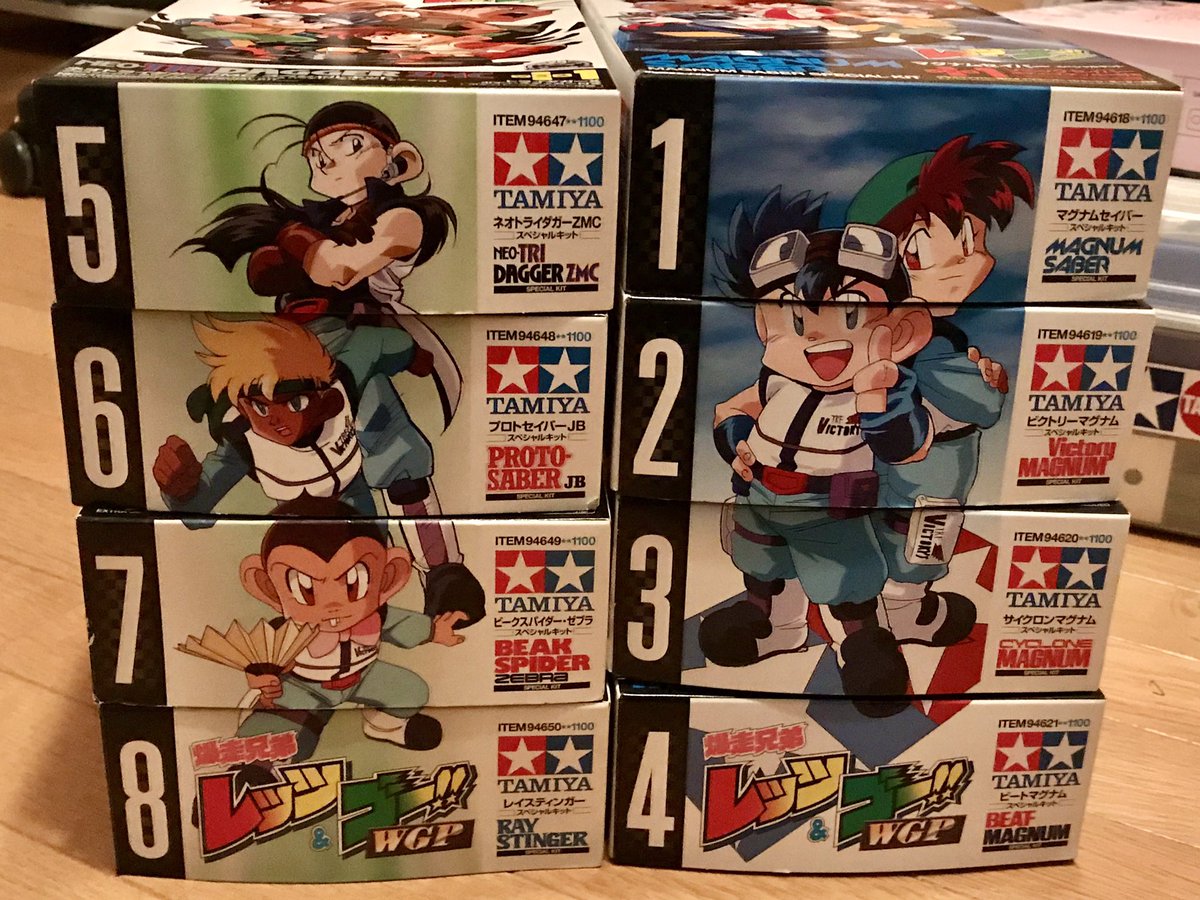 昔おもちゃ屋さんやってた近所のおじいちゃんに「ミニ四駆の在庫とかってあります