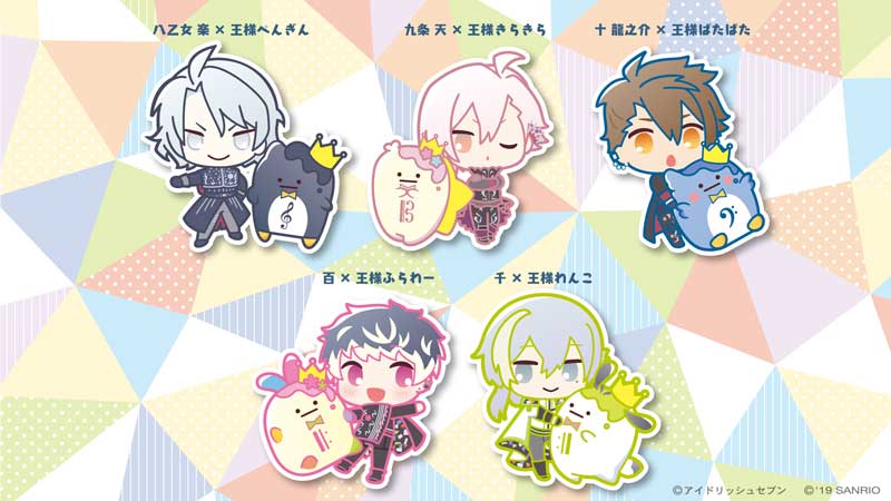 アイナナコラボ続報☆「王様プリン」をサンリオがプロデュース