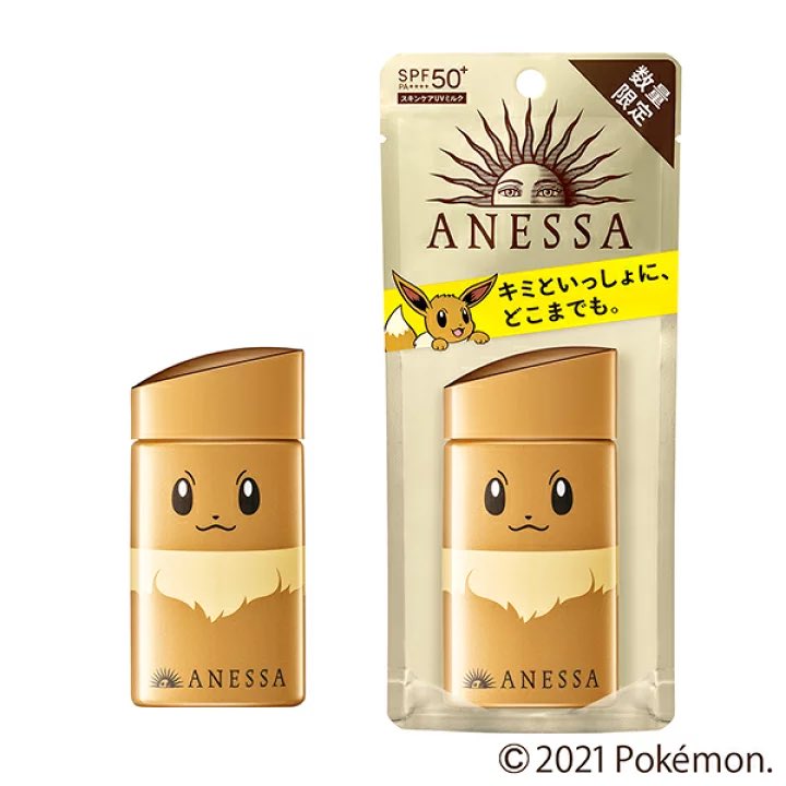  この調子で資生堂系列コスメもポケモンコラボ来ないかな 