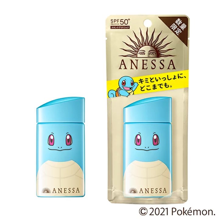   この調子で資生堂系列コスメもポケモンコラボ来ないかな 