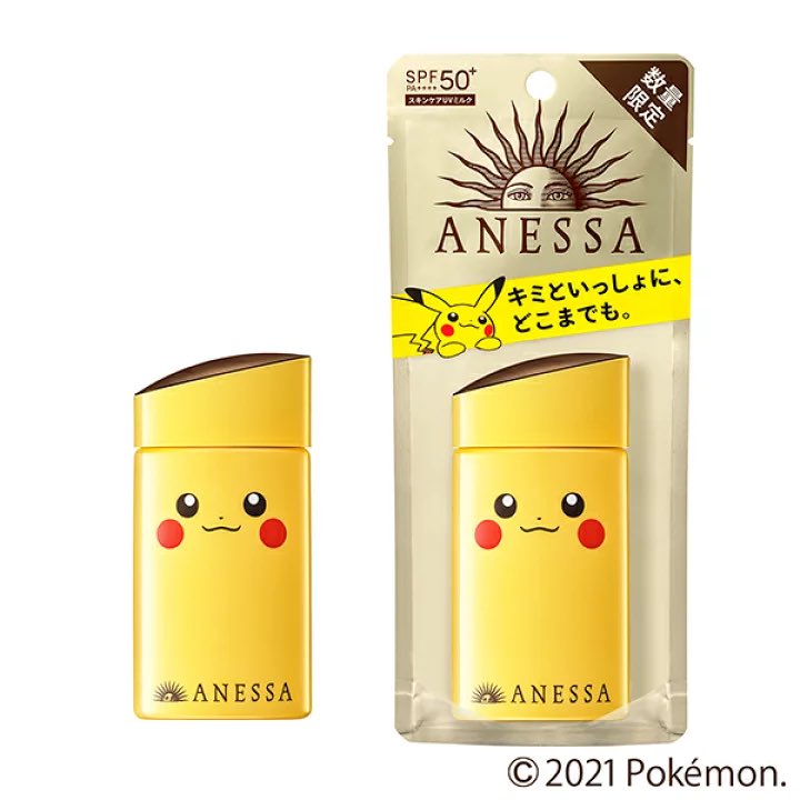  この調子で資生堂系列コスメもポケモンコラボ来ないかな 