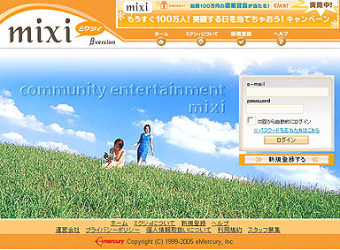 LINEの使用中止問題に絡んで代わりの媒体を探すと、  制作会社が日本企業で それなりの運営実績があり 海外に不正にデータが送信されない  となると答えは 
