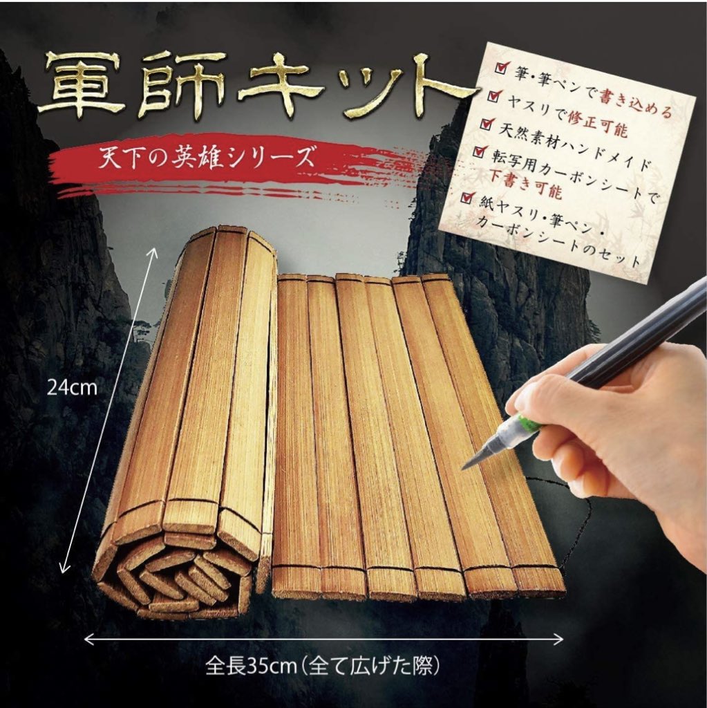 Amazonのおすすめにこんなん出てきたwやばいちょっと欲しいwww 