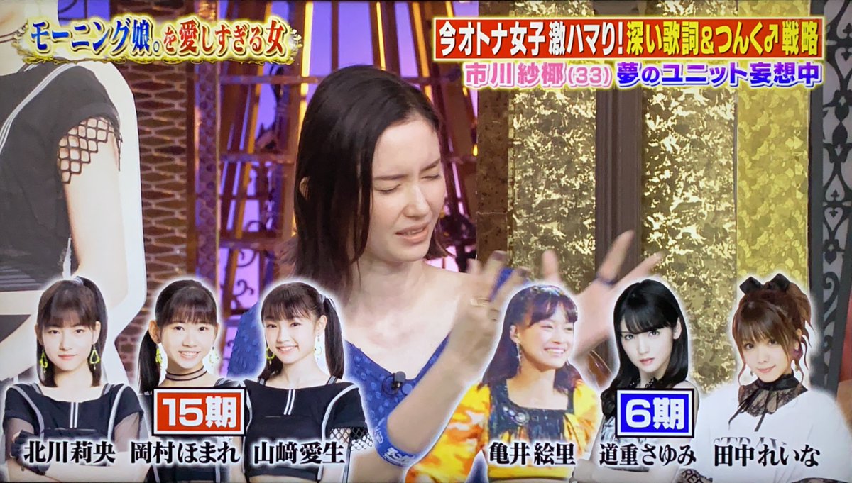 【6期の大きい瞳を15期に歌ってほしい】 これには500回位首を縦に振りたい てかやばい