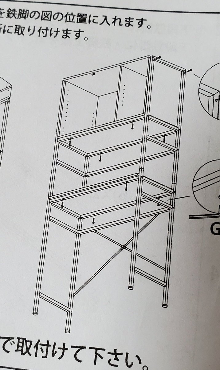 エッシャーが作ってんのかこの家具 