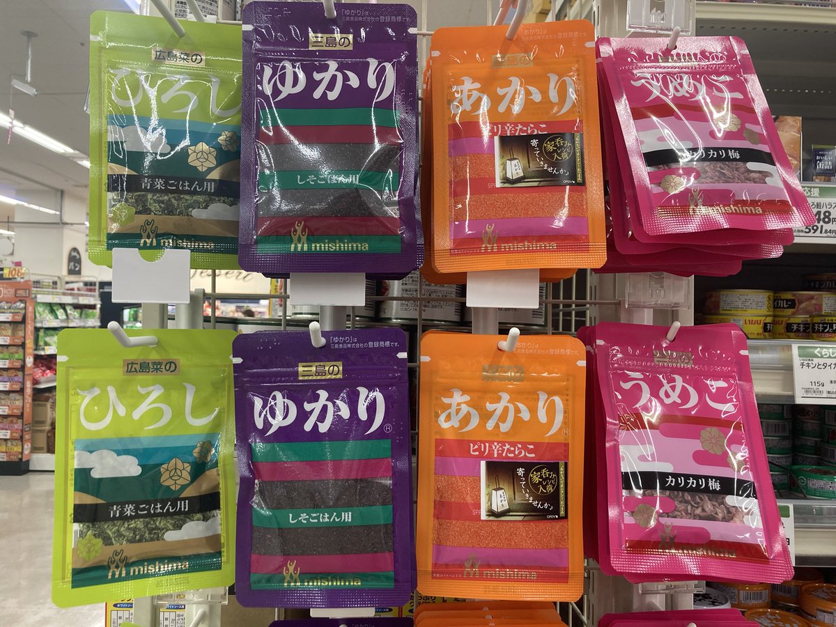 知らん男が1人増えとる。