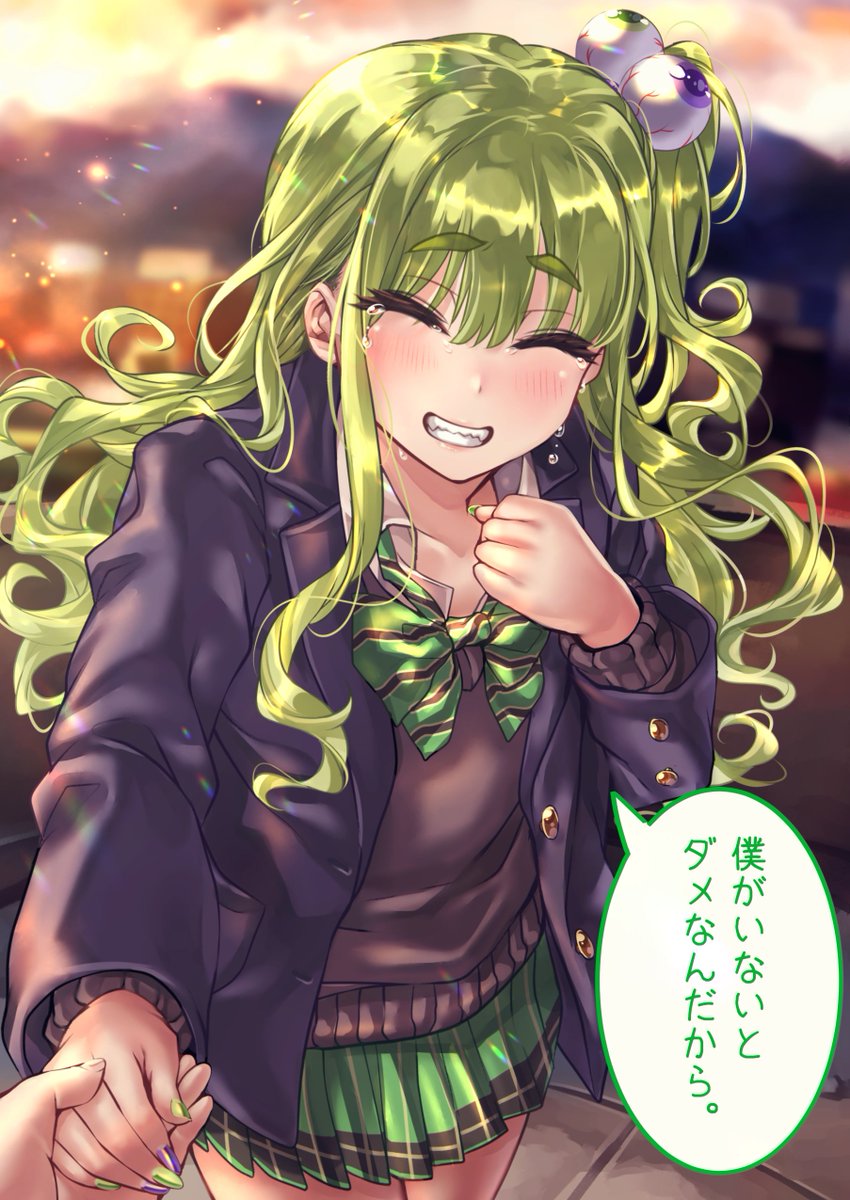 オタクくんとギャルが恋をする話 100日目最後 好感度💚💚💚120% #オギャ恋