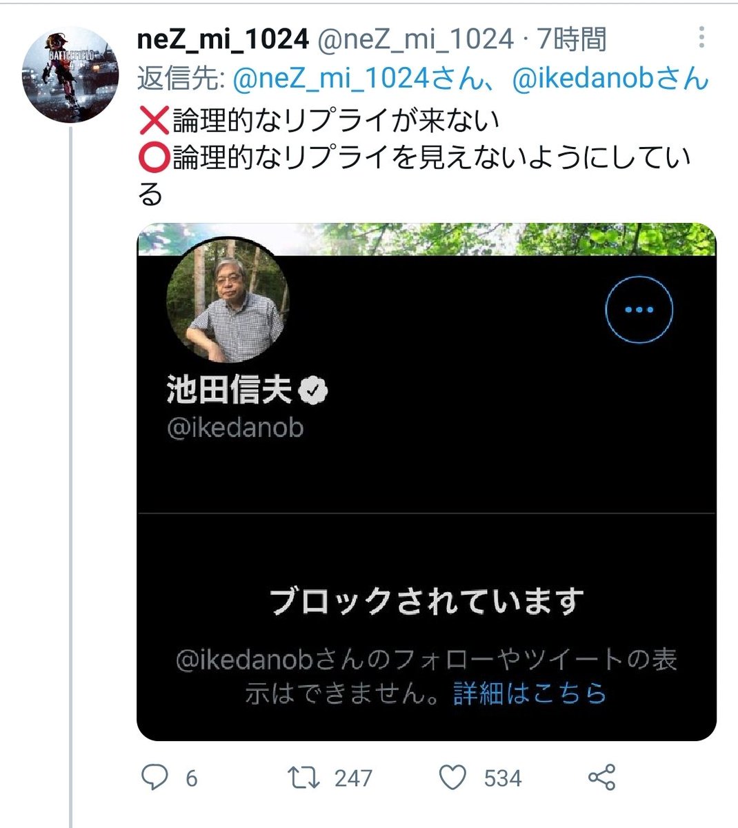 朝から (苦笑) した4コマ漫画を見てしまった…。 