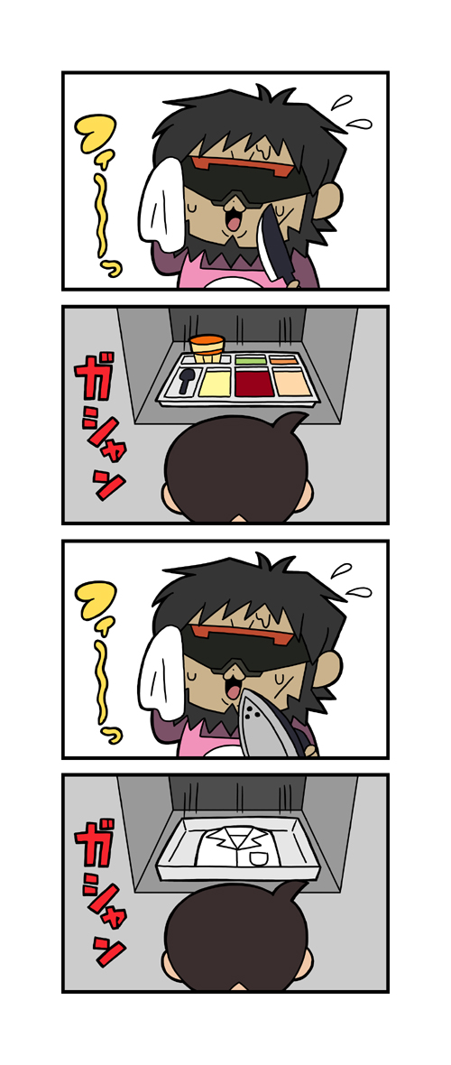 ペパンペピポン #エヴァQ 