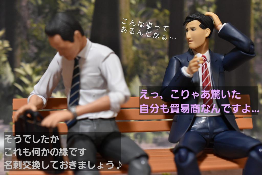 「クロスオーバー・原作と実写、初めての出会い」  二人の五郎が出会う時、物語は大きく動き出す…  #井之頭五郎オモ写の会 