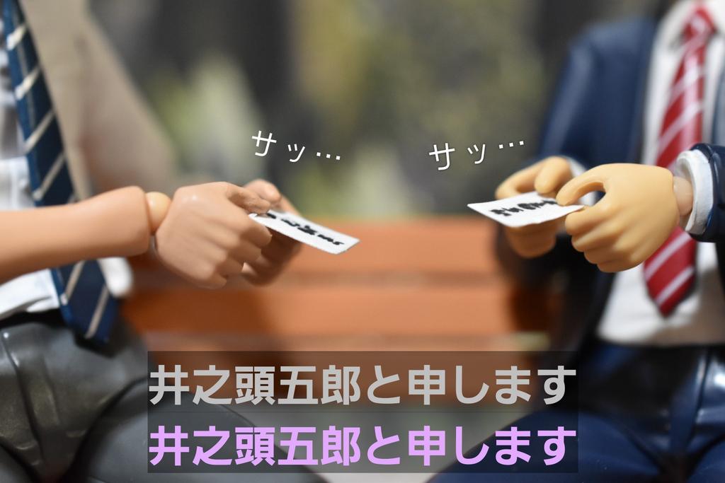 「クロスオーバー・原作と実写、初めての出会い」  二人の五郎が出会う時、物語は大きく動き出す…  #井之頭五郎オモ写の会 