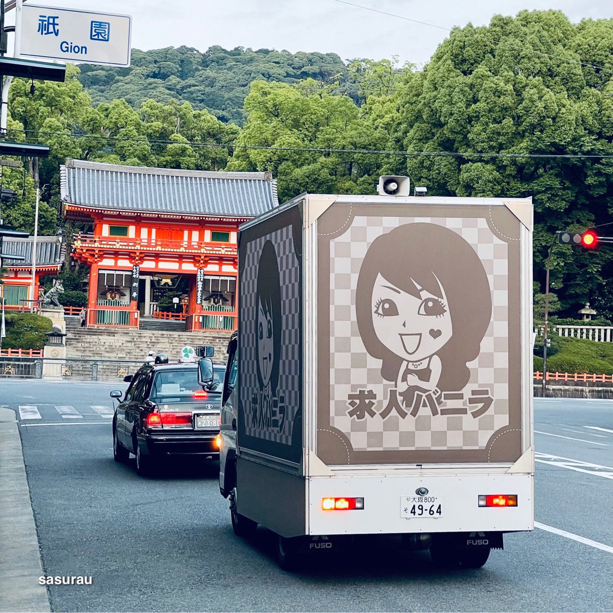 ついにバニラ京都仕様車を目撃した！ 