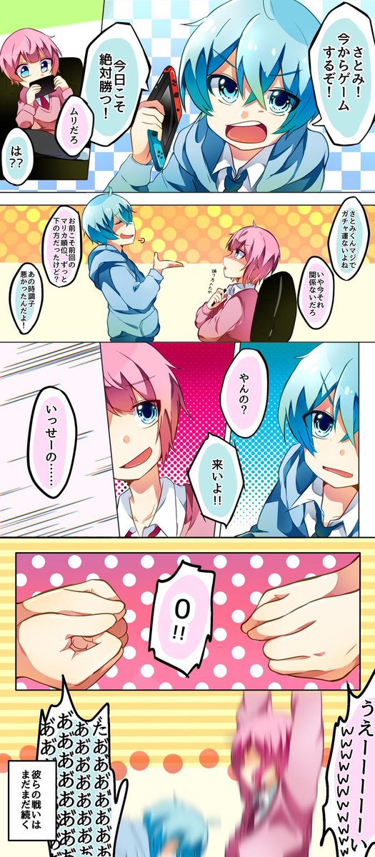 ころんと筋肉番組に出ました   動画はこちらから↓   まさかこんなことになるなんて…  #少しでも気になったらRT 