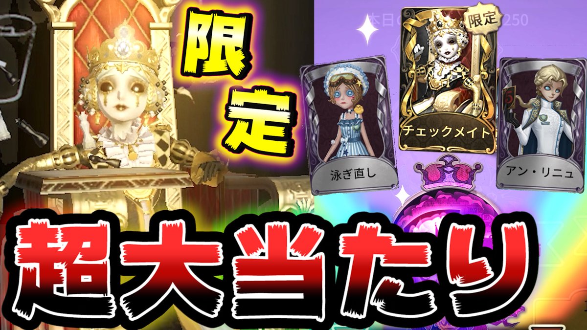 やべええええええええええええええええええええええええええええええええええええええええええええええええええええええええええ #第五人格