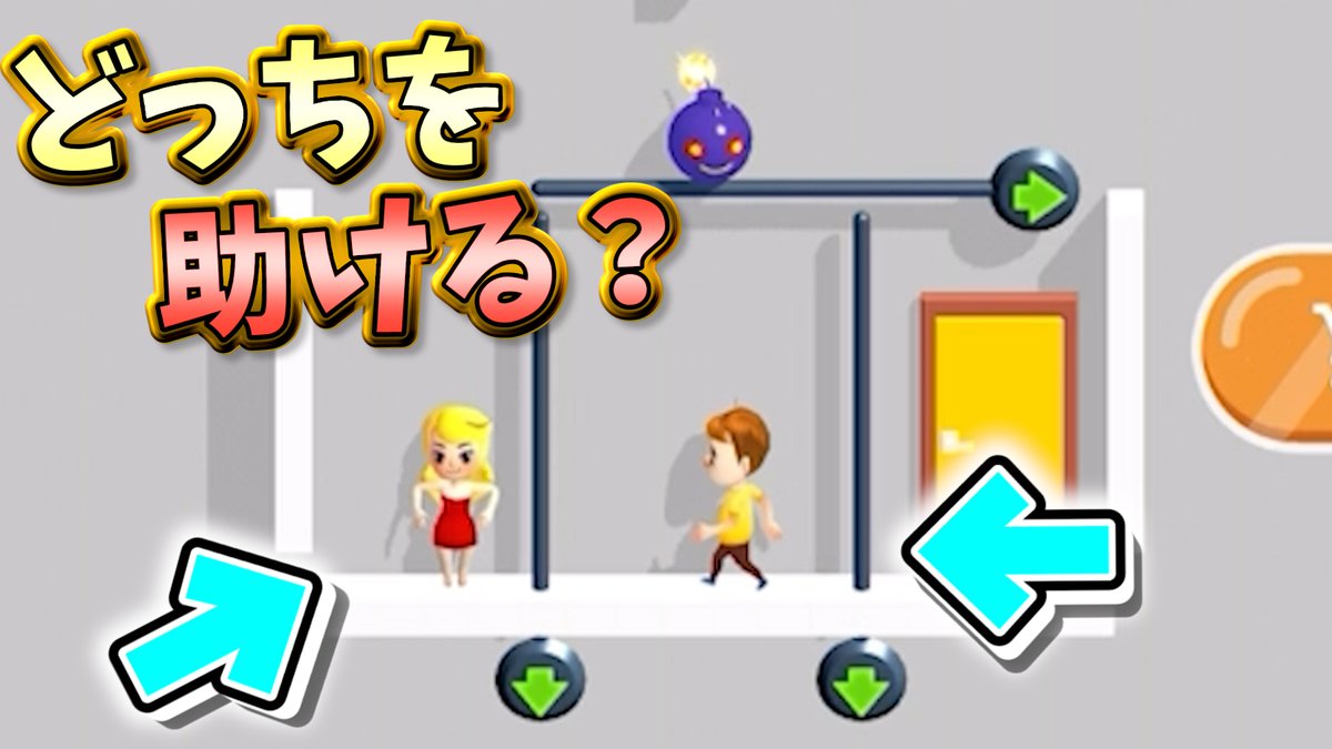 YouTubeの広告で流れてるピンを抜くゲームが爆笑ｗｗｗ  ↓動画はこちらから