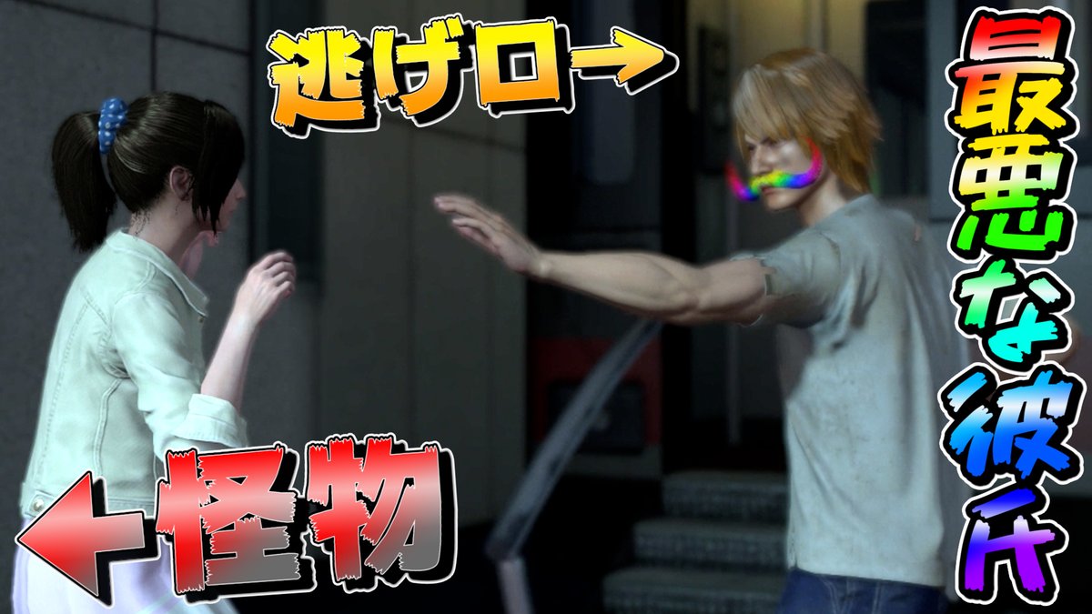 世界一バカな彼氏の生き様がクソすぎて爆笑ｗｗｗ  ↓動画はこちらから