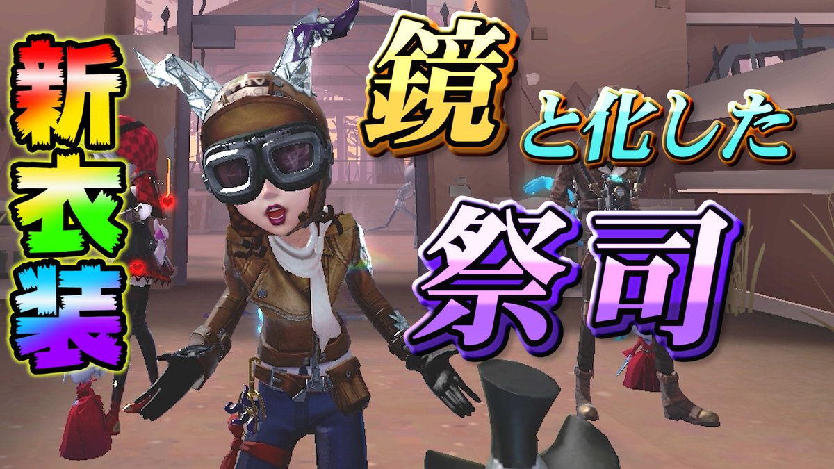    ０－０－０－－０－０－０－０－０－－０－０－０－０－０－０－－０－－０－０－０－０－０－０－０－０－０－０－００－０－０－－－０－  #第五人格 