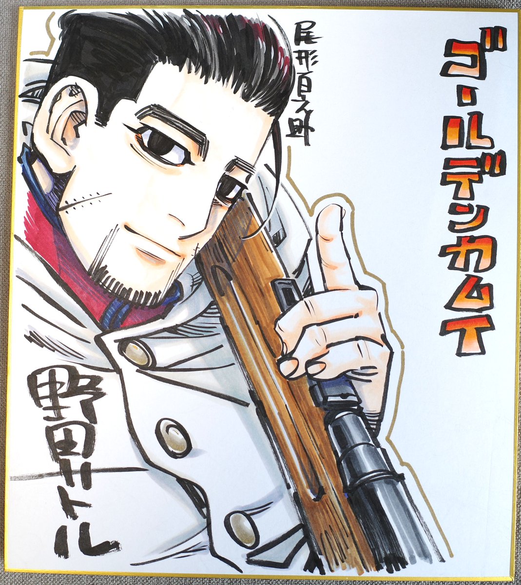 よろしくおねがいします