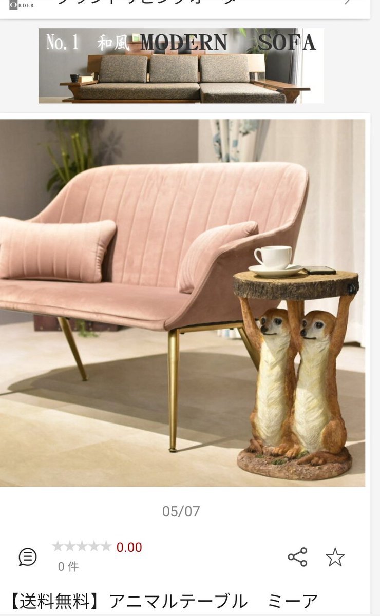 って突発的に思ったけど、見れば見るほど奴隷感がすごくて今はもう泣きそうです