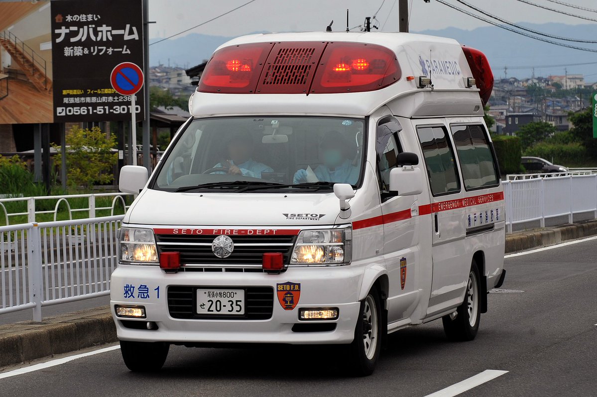 天皇皇后両陛下の御車列と緊走中の救急車がバッティングするハプニング