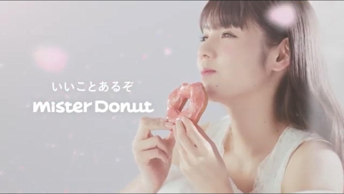 道重さんが、3月6日(金)発売のミスタードーナツ「桜が咲くドドーナツ」のTVCMに起用されました