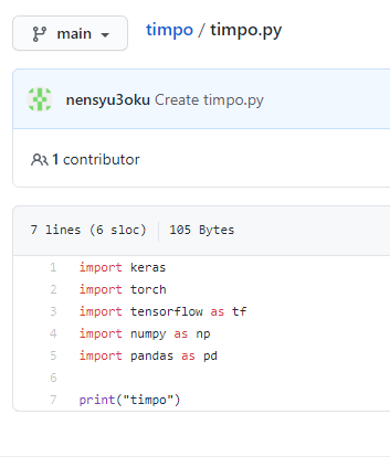 やっぱITって夢あるわ 