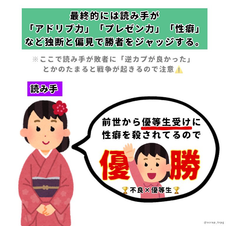 性癖を性癖で洗う地獄みたいな遊びをしたかったので新しいゲーム 「よさみカルタ」 を考案しました