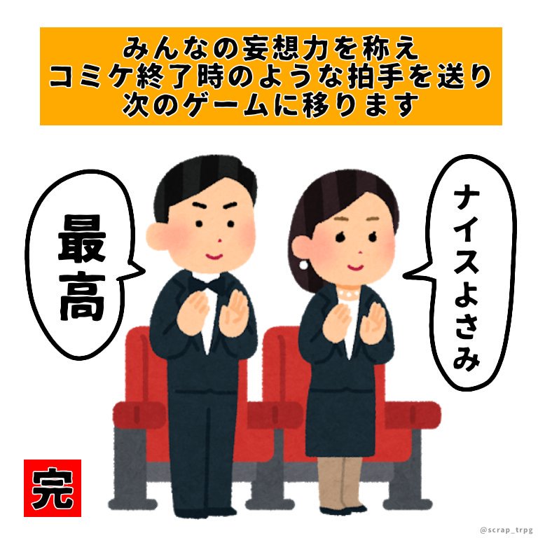 性癖を性癖で洗う地獄みたいな遊びをしたかったので新しいゲーム 「よさみカルタ」 を考案しました