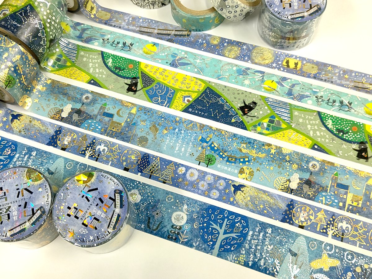宮沢賢治の箔押し「きらぴかマスキングテープ」は ゴールドホログラム箔の15ｍｍ幅10種 シルバーホログラム箔の15ｍｍ幅10種 幅広タイプ27mm幅6種 が発売中です   オンラインストアでもお買い求めいただけます🌟 