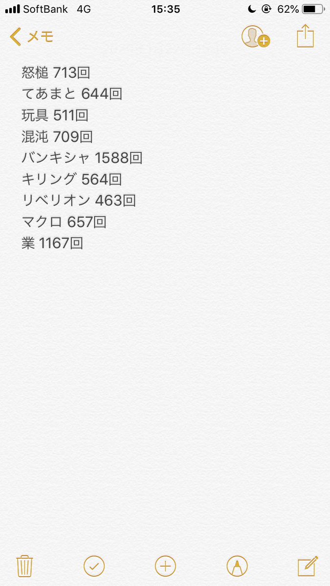 いつかは全AJしてみたいという、このゲームを始めた時から憧れてた夢がやっと、やっと叶いました