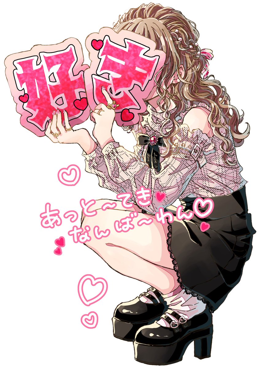 💙隠しきれないヲタク💗 