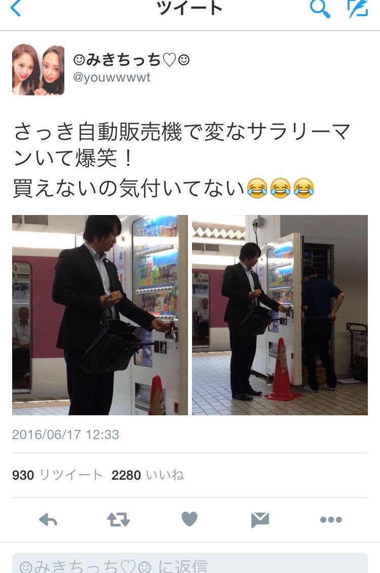 やるやんけ…こいつら…ミクシと違ってツイッターはこういうおもしろさがあるねんな…町長… 