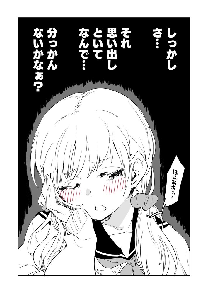 将棋と、幼馴染が女の子だったみたいなやつが好きなので、なんかそういうマンガ描きました💪😇 #短編恋愛漫画集 