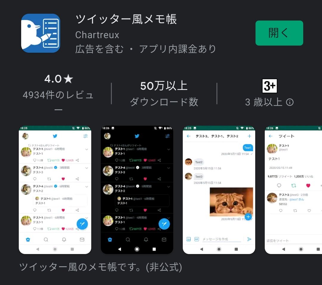 このアプリ、絵が思ったより伸びなくてメンタルブレイクしたときに簡単に神絵師ごっこを実施できるのですごくおすすめです 