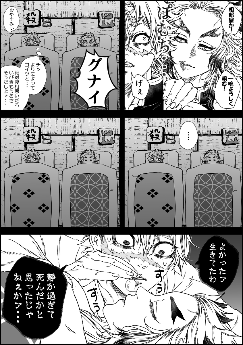 朝ツイートしたやつ 