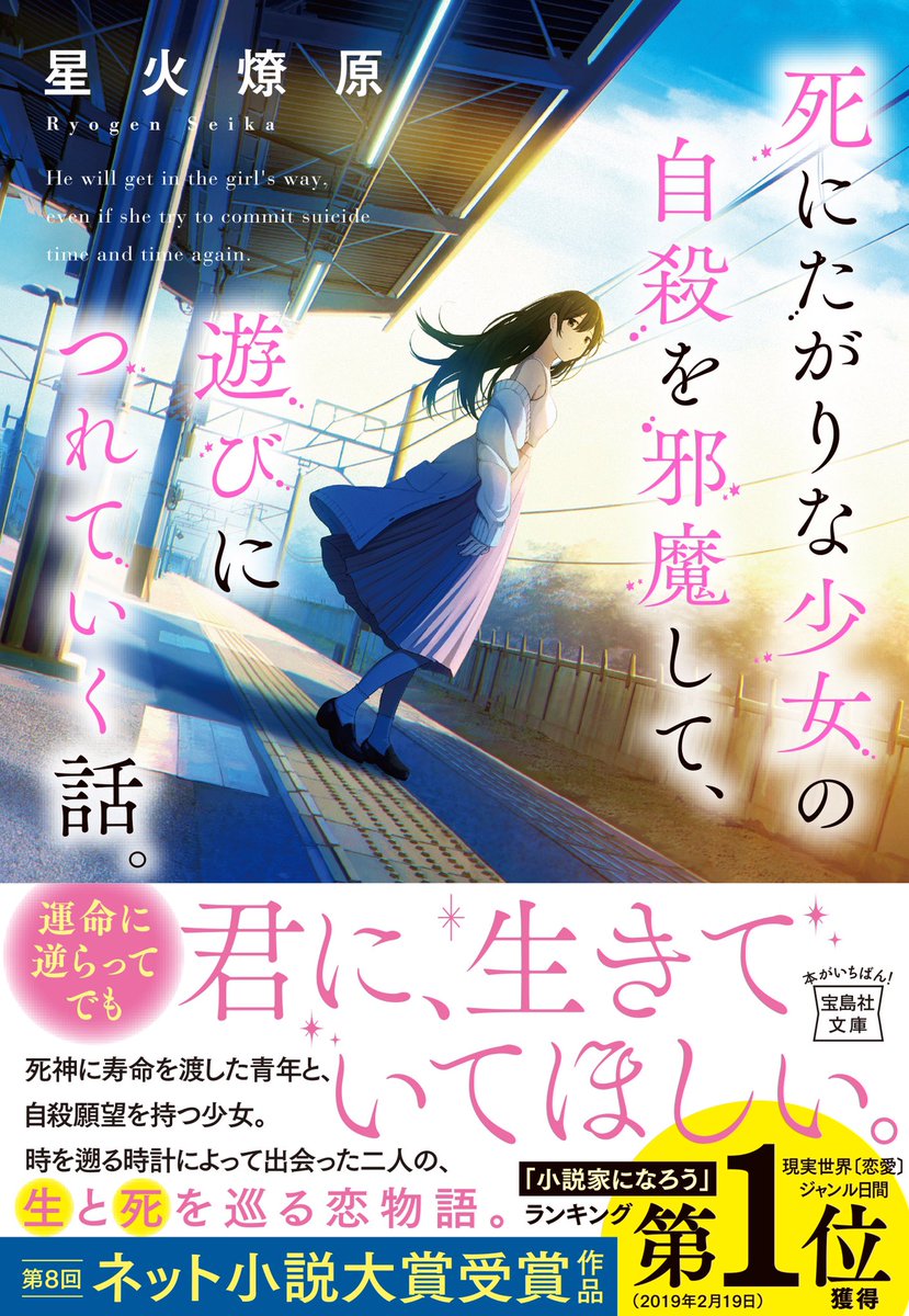 ←作者が想像していた表紙  →作者の想像を数億倍上回った表紙 