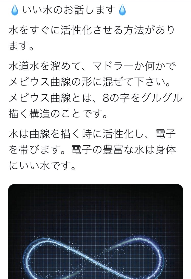 妄想でここまで書けるの才能に近い 