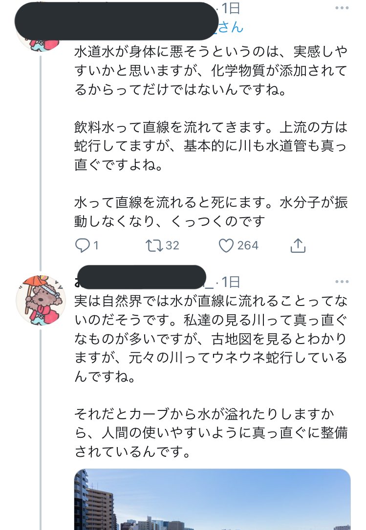 妄想でここまで書けるの才能に近い 