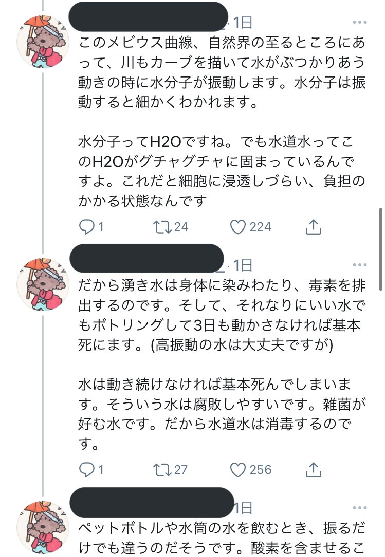 妄想でここまで書けるの才能に近い 