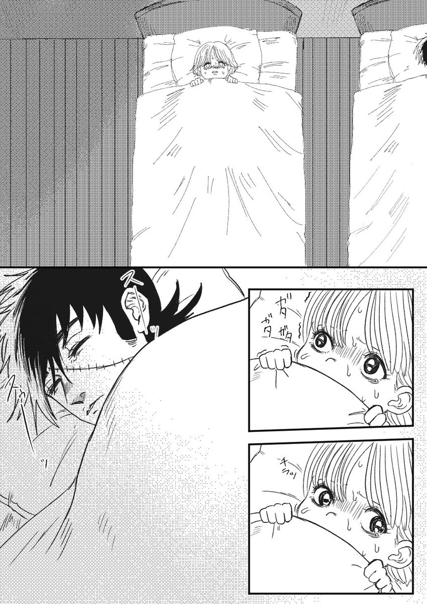 昔の夢を見てしまったピノコの漫画です(全6枚)  ※注意※ 1枚目に臓器の描写があります