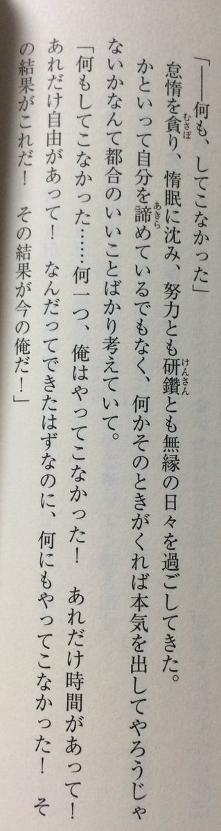 毎日これ黙読してる 