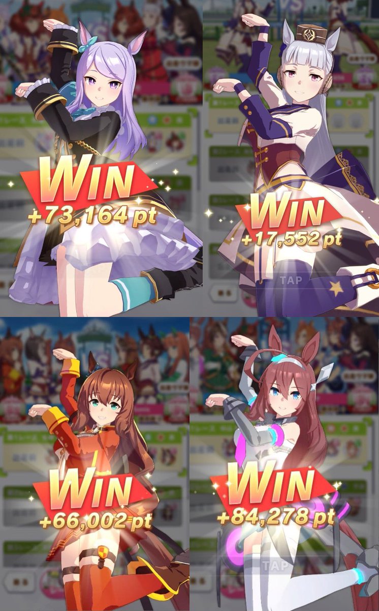 ゴルシの一着のポーズ！ いろんなウマ娘版 