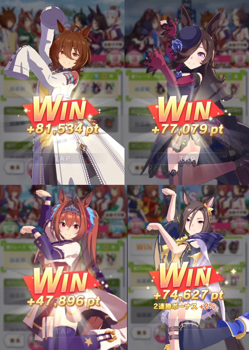 ゴルシの一着のポーズ！ いろんなウマ娘版 