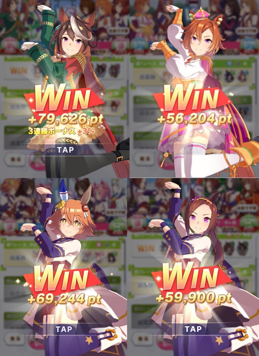 ゴルシの一着のポーズ！ いろんなウマ娘版 