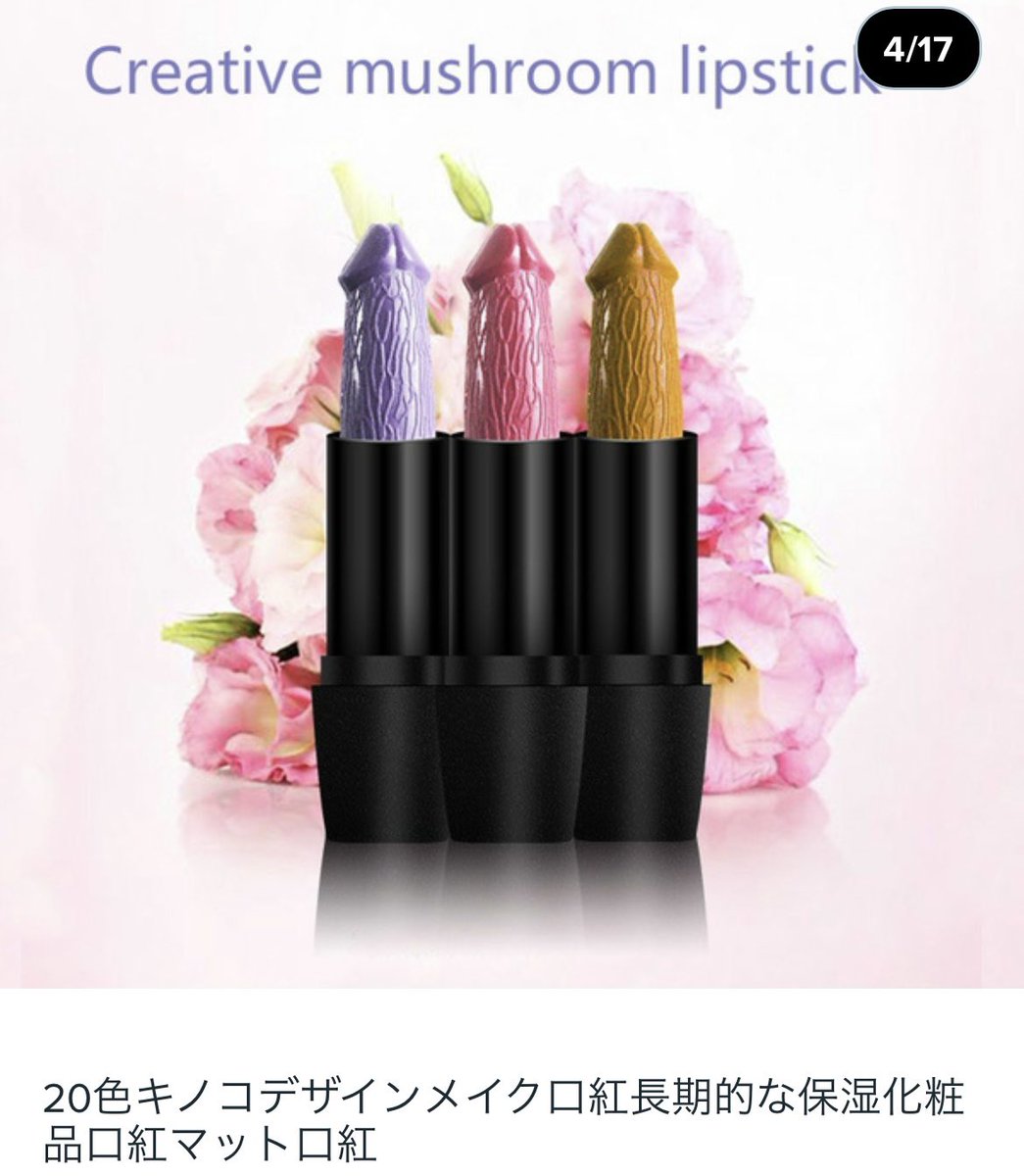  全く別のものに見えてしまったので… 森へ帰ろうと思います🦍🌳 