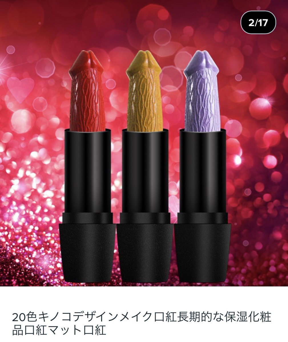  全く別のものに見えてしまったので… 森へ帰ろうと思います🦍🌳 