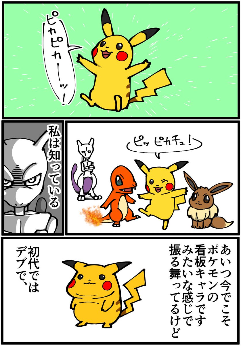 キャラが固まる前 