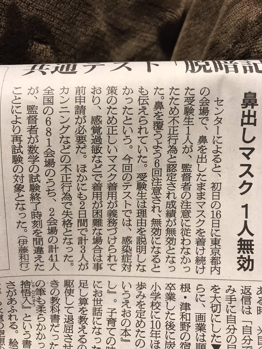 今回の共通テストの英語リーディングは問題量が多かったですね〜