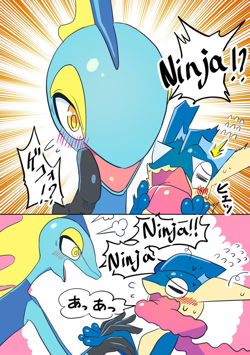 どうにか入国できたゲッコウガくんとインテレオンくん 