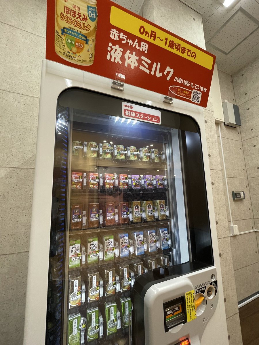 良い時代になったなぁ… 